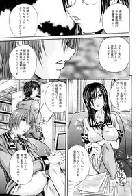 [Tachibana Naoki] Hachimitsu to Zakuro