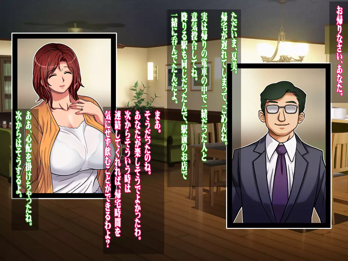 Steamy WifeBeef Part A