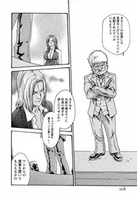 [Haruki] Hishoka Drop - Secretarial Section Drop 3