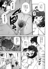 [Sake] Marshmallow Pet