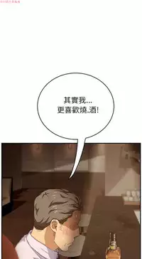 继母 Chinese