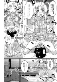 COMIC Mugen Tensei 2014-12