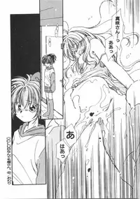 [Nyan] Club nandemo Oyasan