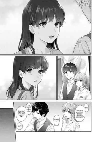 Sensei to Boku Ch. 1-10.2