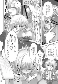 (Reitaisai 8) [Nipa×Kupa (CREAM)] SaCrifice (Touhou Project)