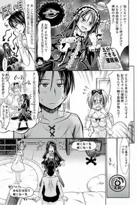 [Makinosaka Shinichi] Pure Days