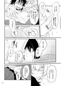 (C93) [Isshou ni Ichido! (Mokkori)] T&B Re-CRUSH!4 (TIGER & BUNNY)