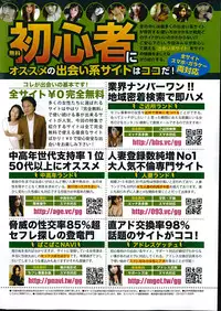Monthly Vitaman 2014-09
