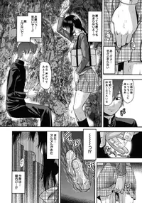 [Yuzuki N Dash] Another World [Decensored]
