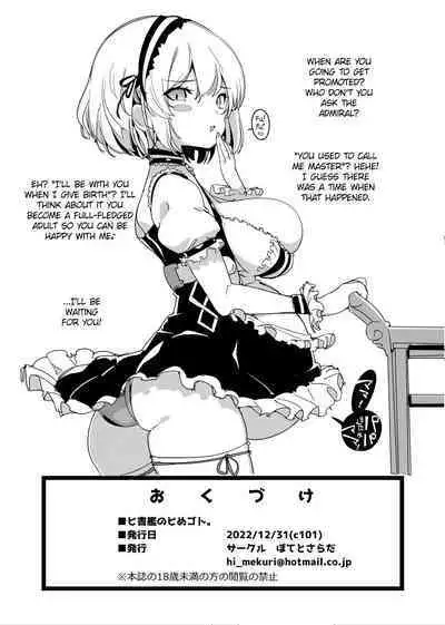 Hishokan no Himegoto. | Secret Secretary!