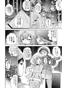 COMIC Shingeki 2018-07 [Digital]