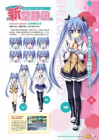 Zettai Series Visual Collection