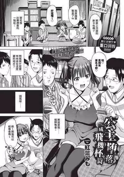 COMIC BAVEL 2024-01