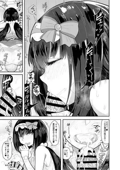 CHALDEA BON