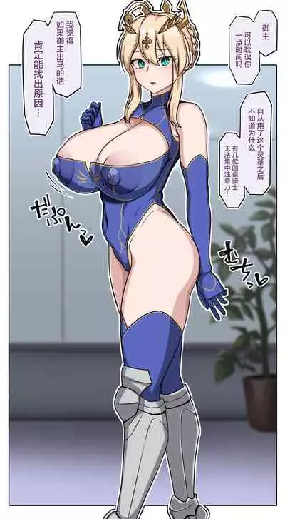 乳上