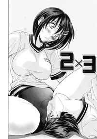 [Kawaraya A-ta] Kinsoku Shikou