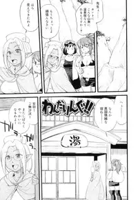 [Hinemosu Notari] Futanari Bitches