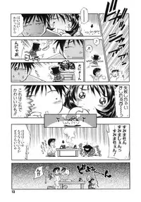 [Tachibana Toshihiro] Happy ☆ Trap