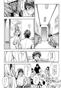 [Shiwasu no Okina] JC Ecchi