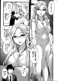 [Kuon Michiyoshi] Hundred Game Ch.1-3