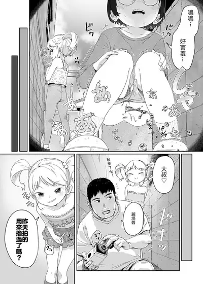 fanbox短篇