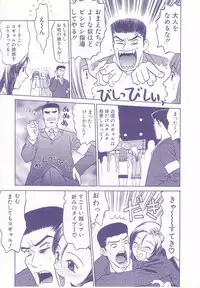 [Grace] shoujo no tama go