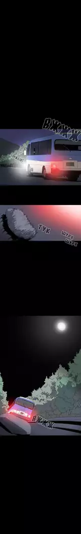 Disrespectful Bitch Ch.1-72.5