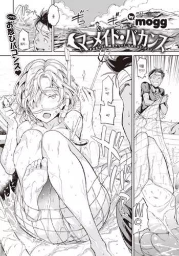 CB2のえっちなおみせ ピピス編