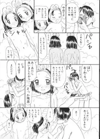 [Anthology] Yousei Nikki No. 4