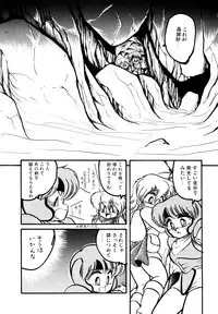 [Hibiki Jun] Big Sworder