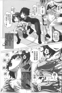 [Low] Ookii no? Chiisai no? Soretomo Chuukkurai? [Chinese]