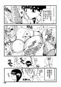 [リリ舎] 応急処置室 (オリジナル)