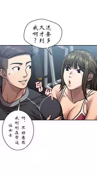 [거발한] 鬼恋 / ghost love CH.1 [中文/Chinese]