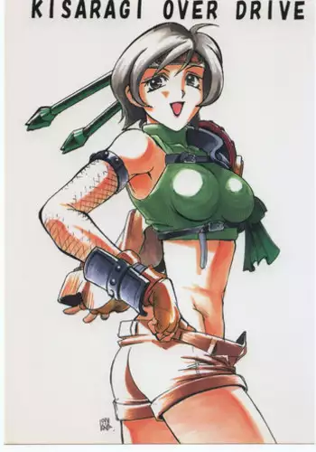 [C.R.C (Don Shigeru)] Final Prison (Kangoku Senkan) [Digital]