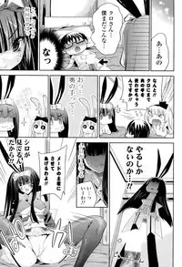 [Sid Alice] Shiro Kuro Tsukenai !? (Complete)