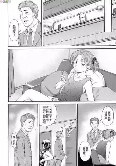 Kaname Date Chuu