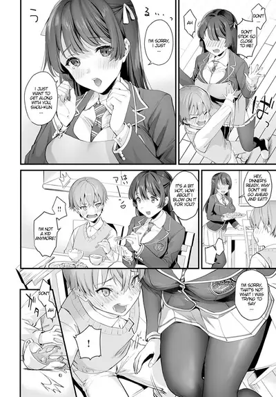 Futari dake no Himitsu