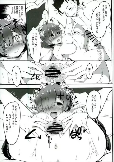 Kokoro ga Sasu Basho to Kuchiguse Soshite Kimi ga Iru