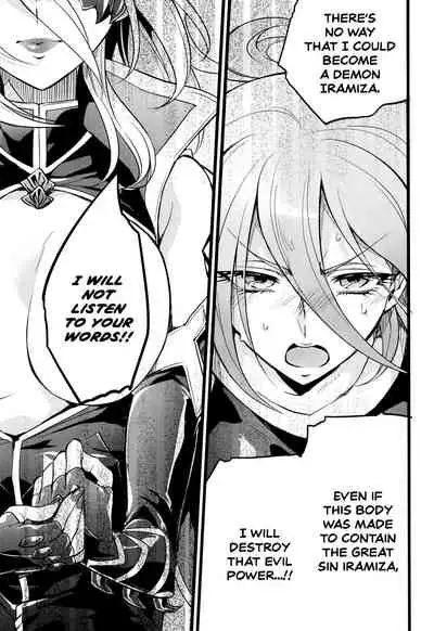 Wisteria no Senki