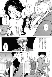 ANGEL Club 2003-04
