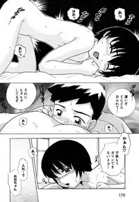 [Nagai Michinori] Fundoshi Shoujo