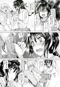 [Goban] Chichiiro Toiki