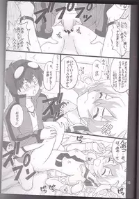 [PURIMOMO (Goyac)] Oikari Nia-chan (Tengen Toppa Gurren Lagann)
