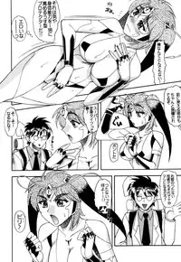 [SEMEDAIN G (Mokkouyou Bond)] SEMEDAIN G Soushuuhen Mokkouyou Ver IV (Various) [Digital]