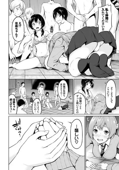 COMIC BAVEL 2019-09