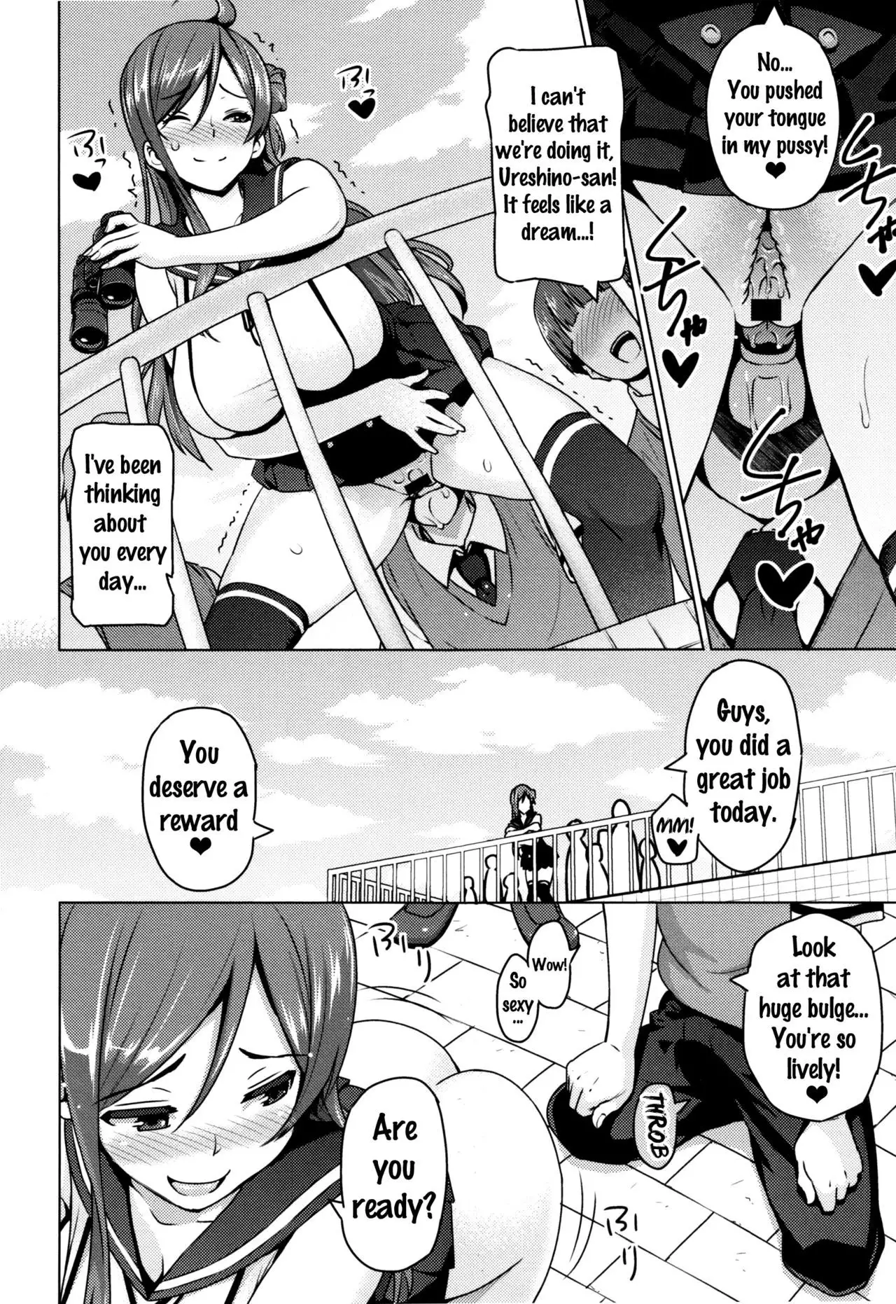 Netorare Kataomoi Ch. 1-5, 7