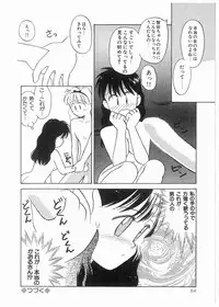 [Donkey] Doki Doki Memorial