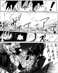 Videl vs Guldo　(Incompleteness)