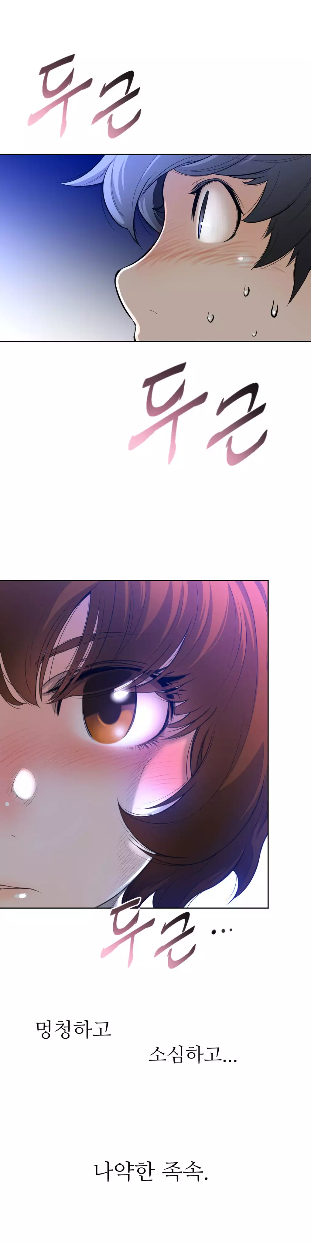 Perfect Half Ch.1-42