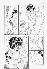 [Ikoma Ippei] Aa! Toshiue no Hito